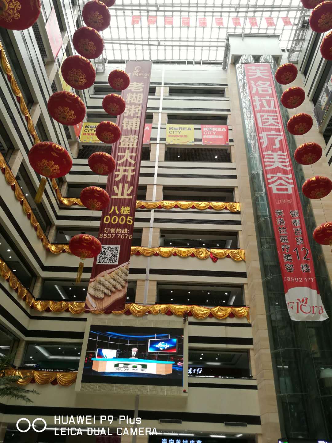 夏至节 - 泊山客 - 欢欢家庭博客