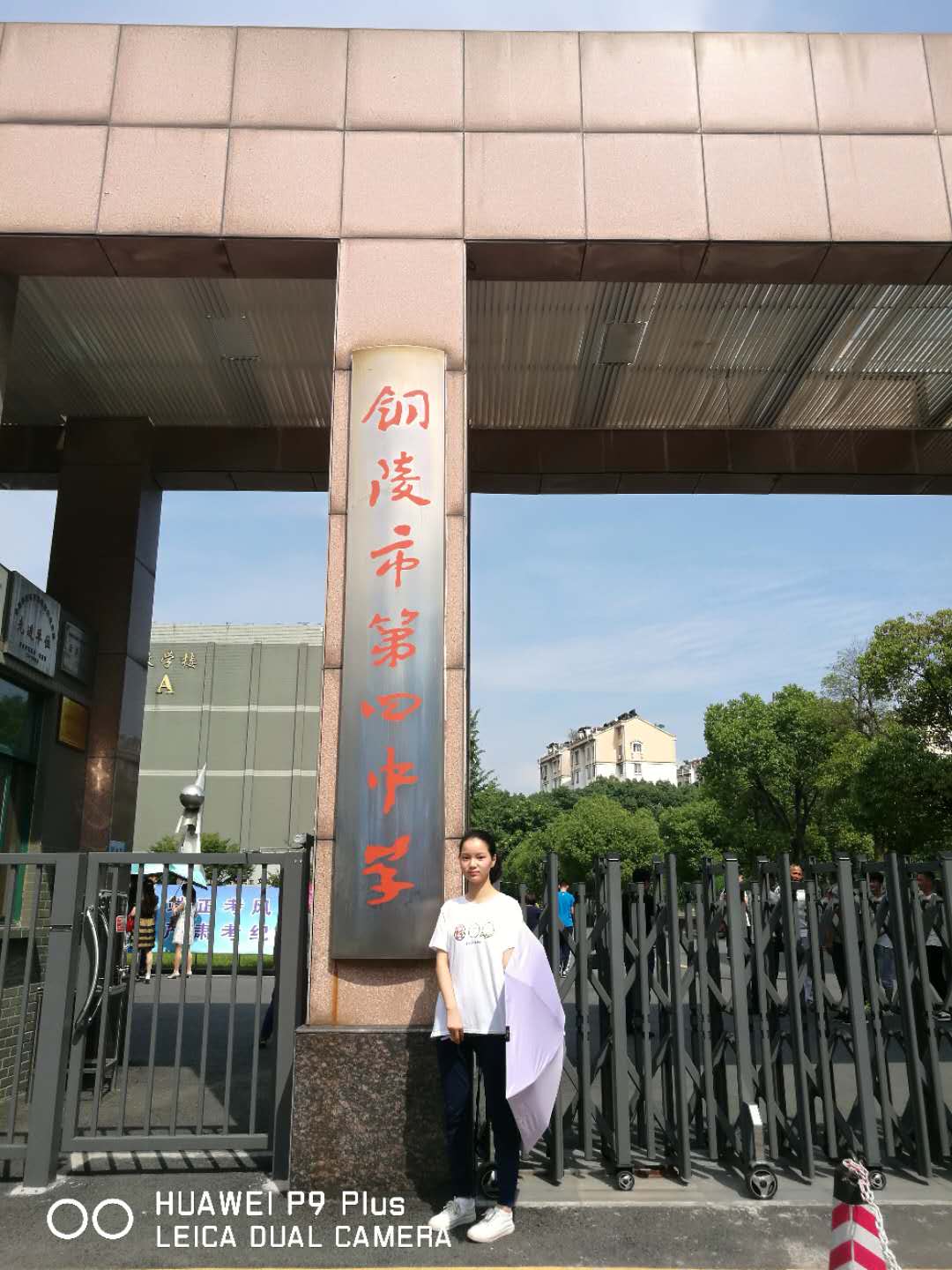 再见四中 - 泊山客 - 欢欢家庭博客