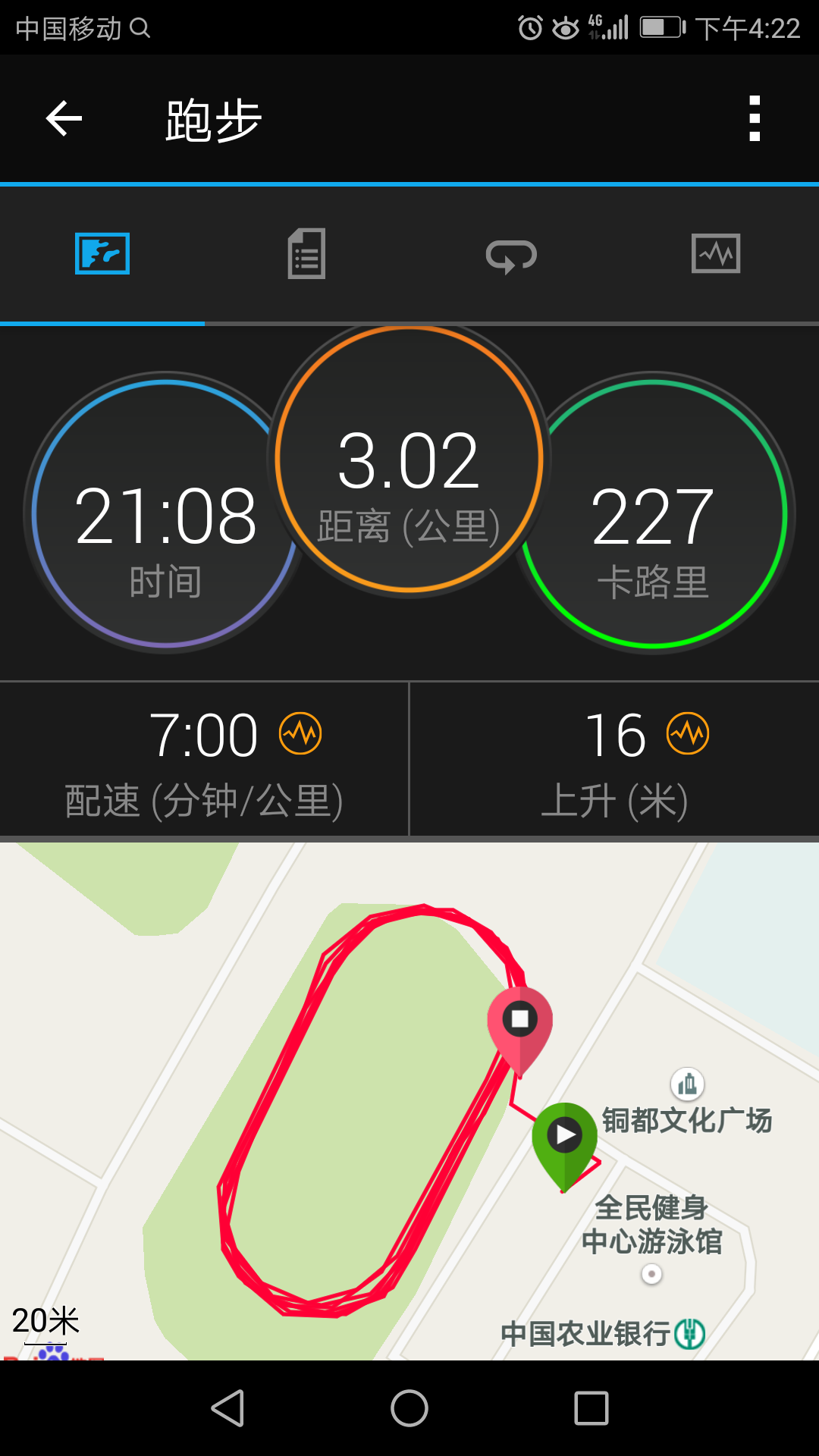 运动周末 - 泊山客 - 欢欢家庭博客 运动周末 - 泊山客 - 欢欢家庭博客