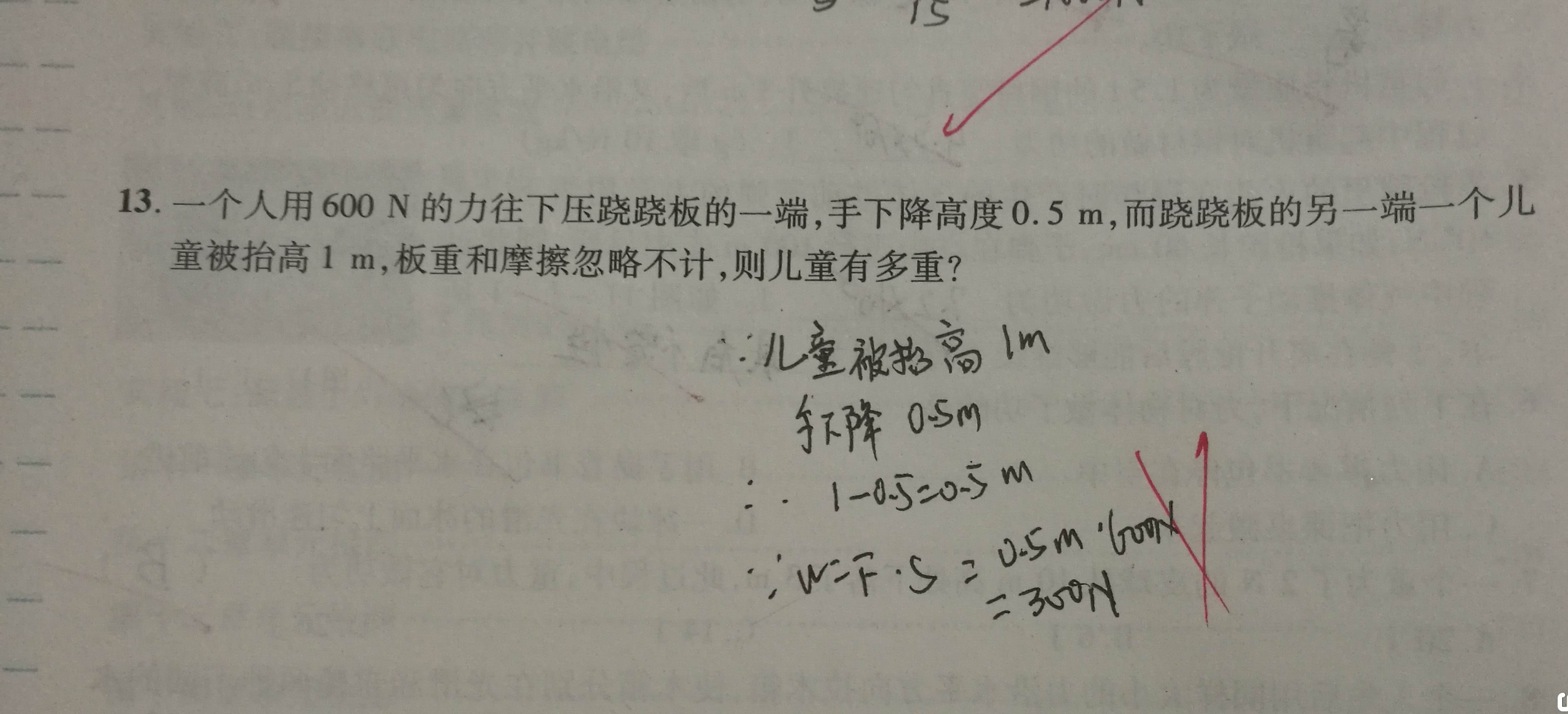 作业 - 泊山客 - 欢欢家庭博客