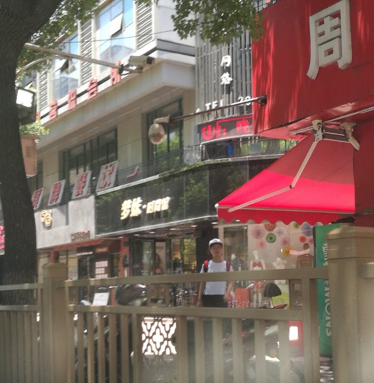 等待 - 泊山客 - 欢欢家庭博客