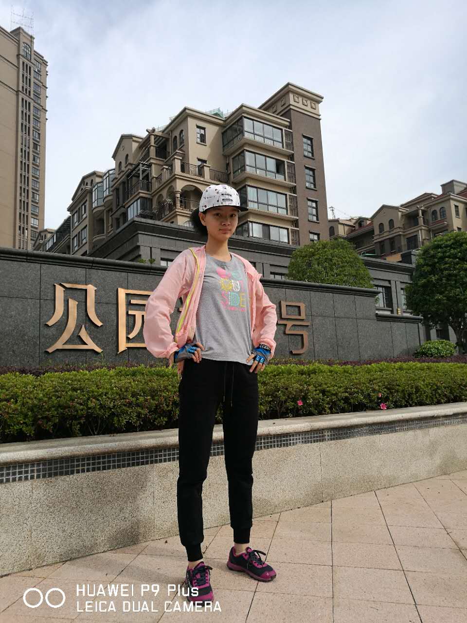 欢的周末 - 泊山客 - 欢欢家庭博客