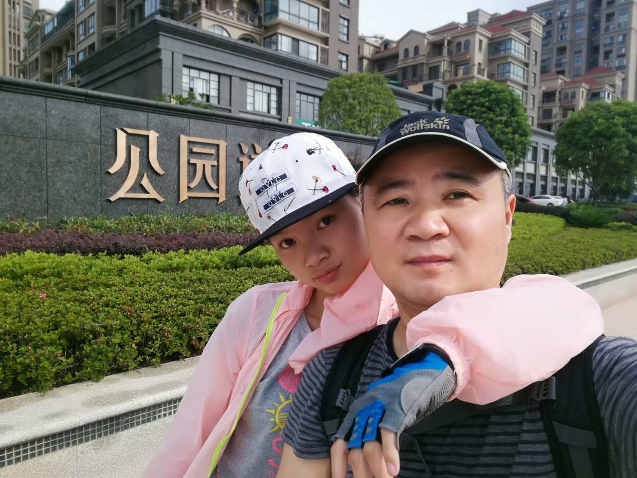 欢的周末 - 泊山客 - 欢欢家庭博客