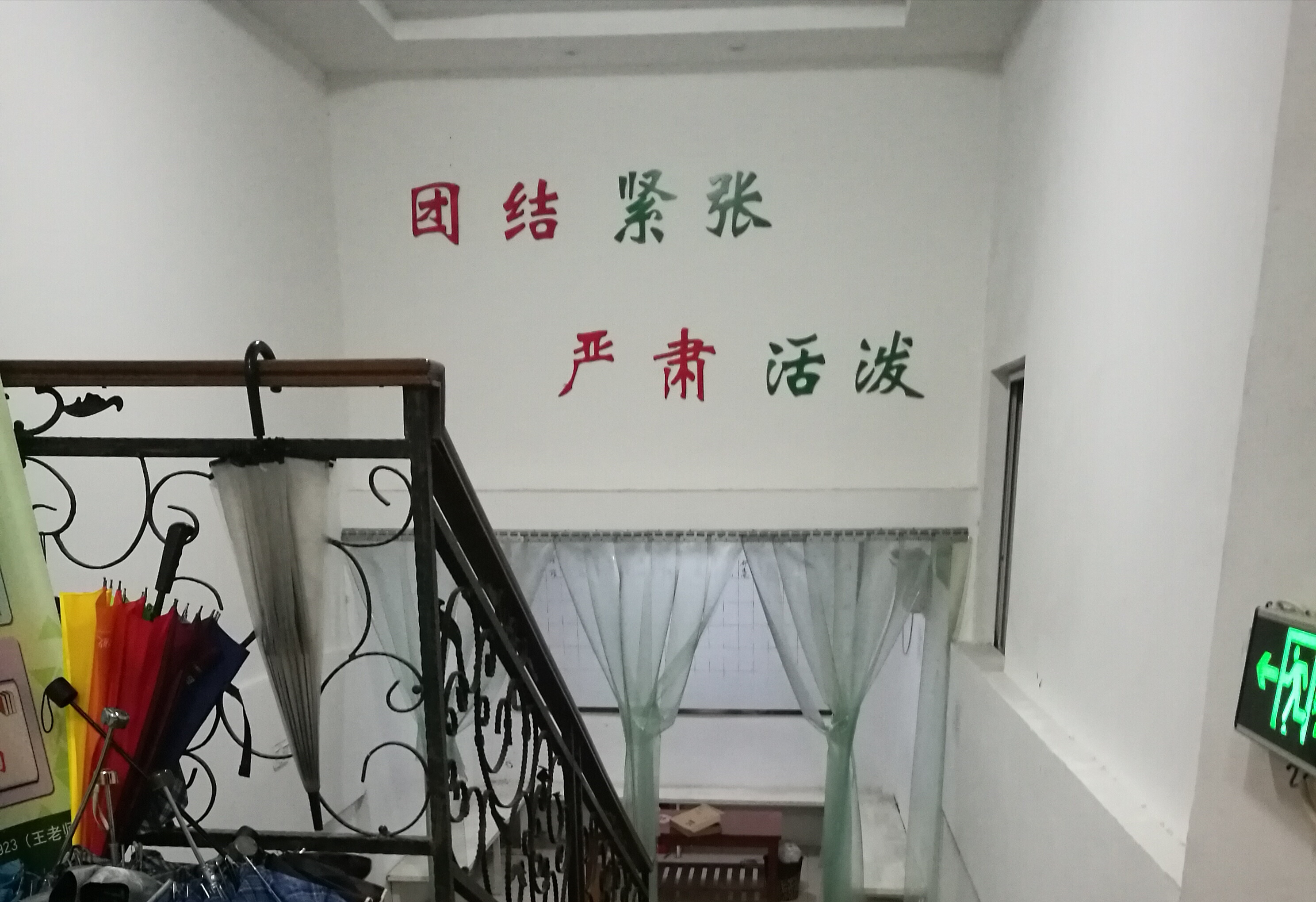 作业课 - 泊山客 - 欢欢家庭博客
