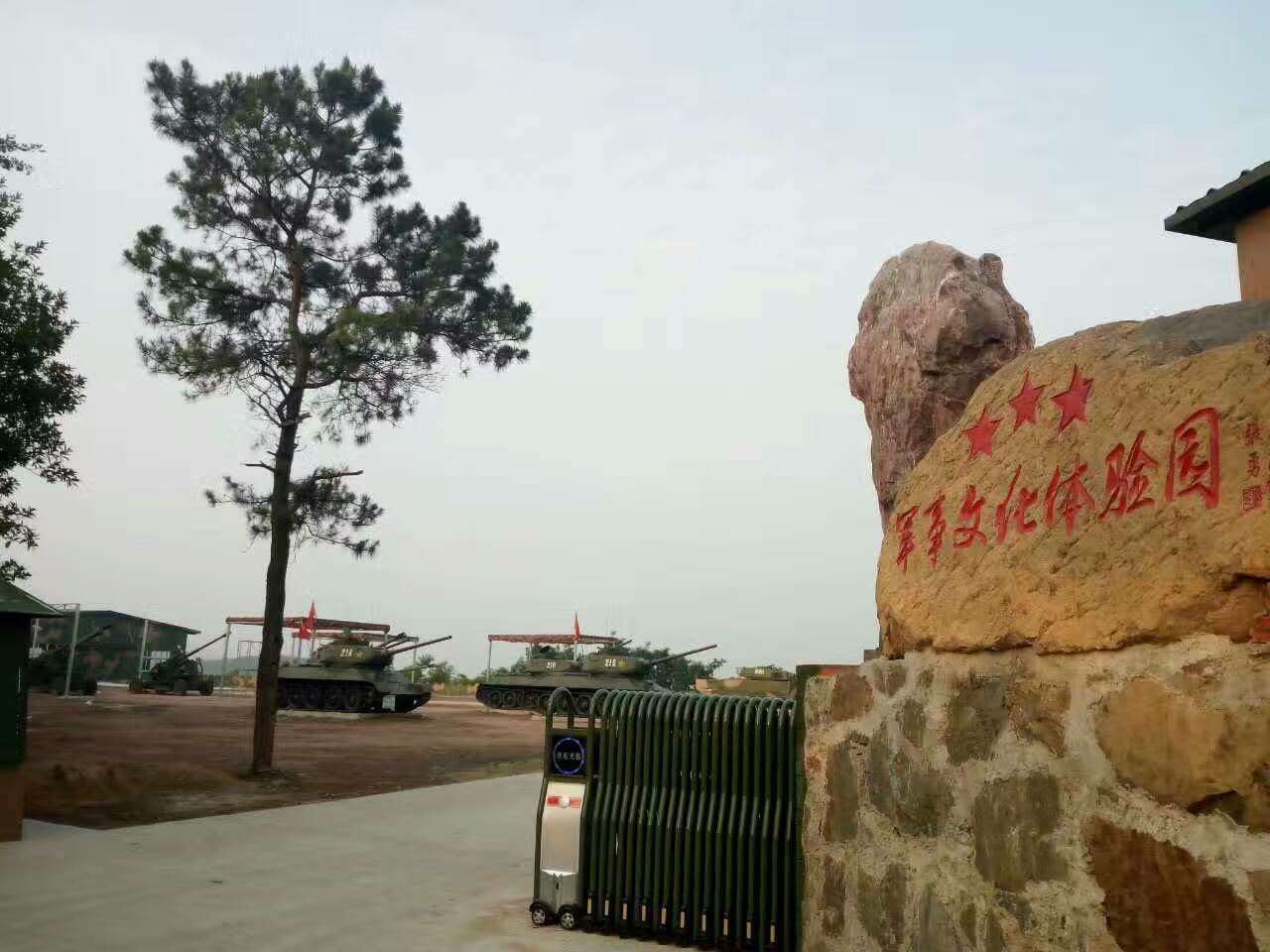 南京研学之旅 - 泊山客 - 欢欢家庭博客 南京研学之旅 - 泊山客 - 欢欢家庭博客