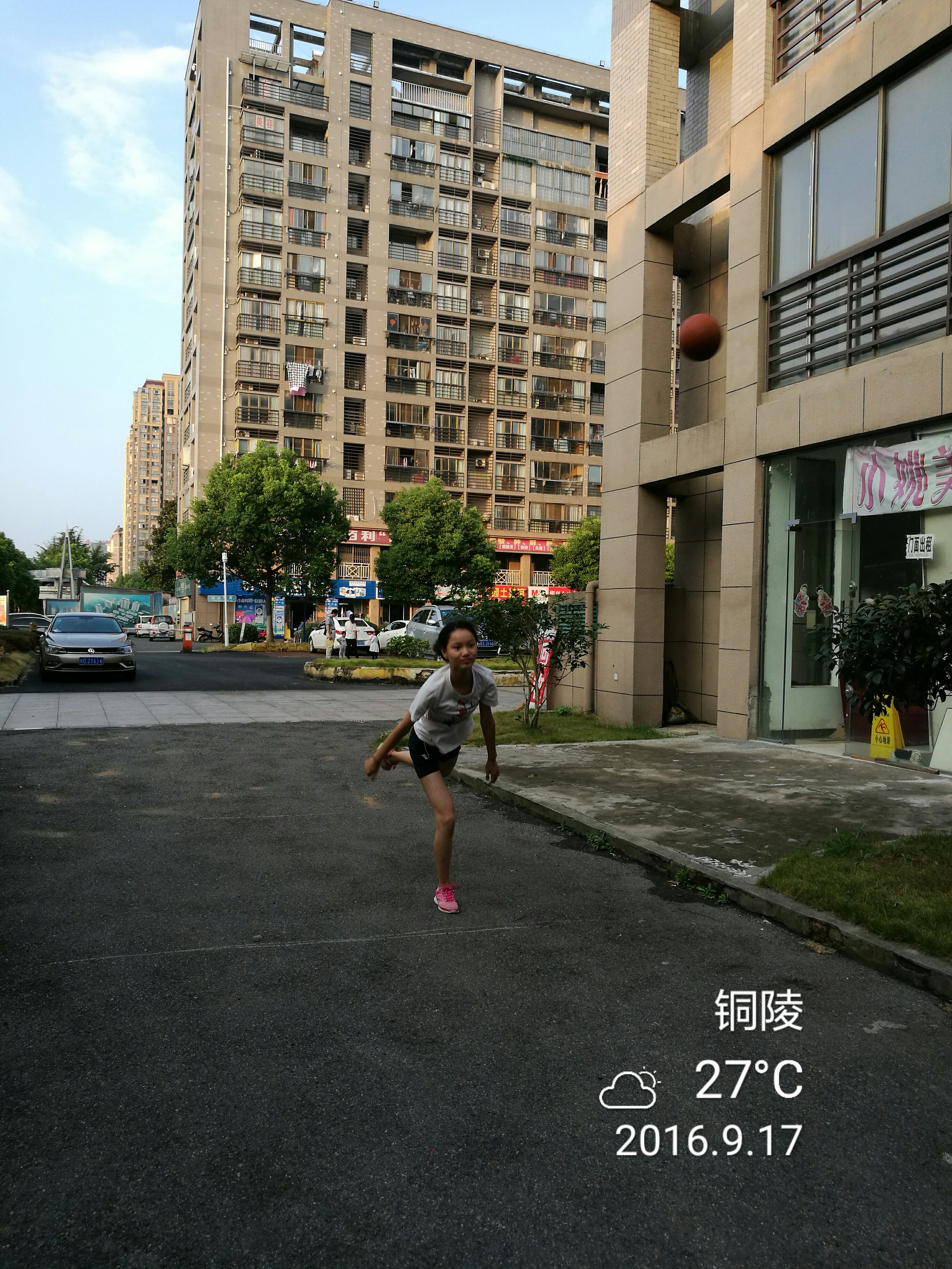 体考训练 - 泊山客 - 欢欢家庭博客