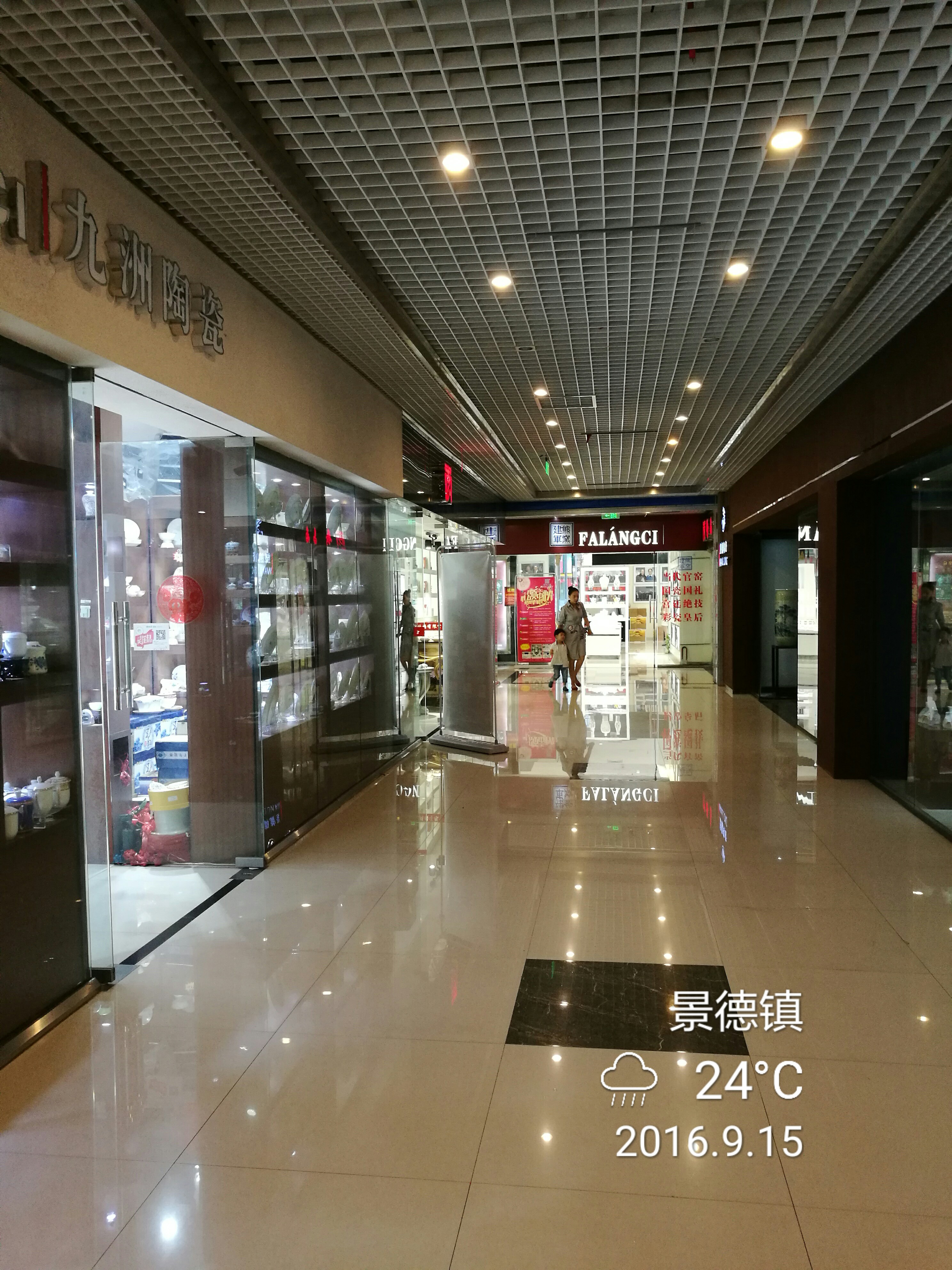 景德镇的景 - 泊山客 - 欢欢家庭博客