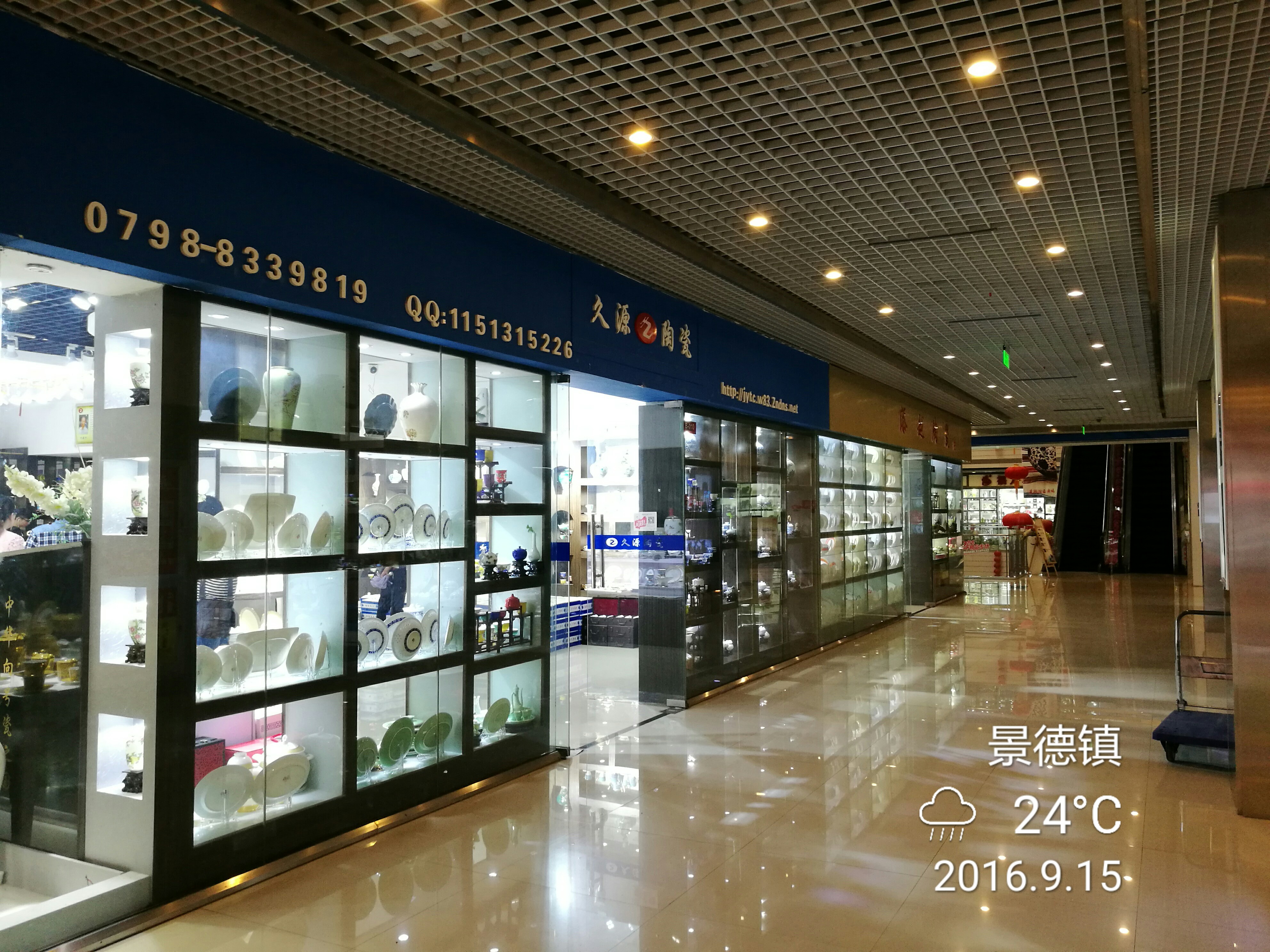 景德镇的景 - 泊山客 - 欢欢家庭博客