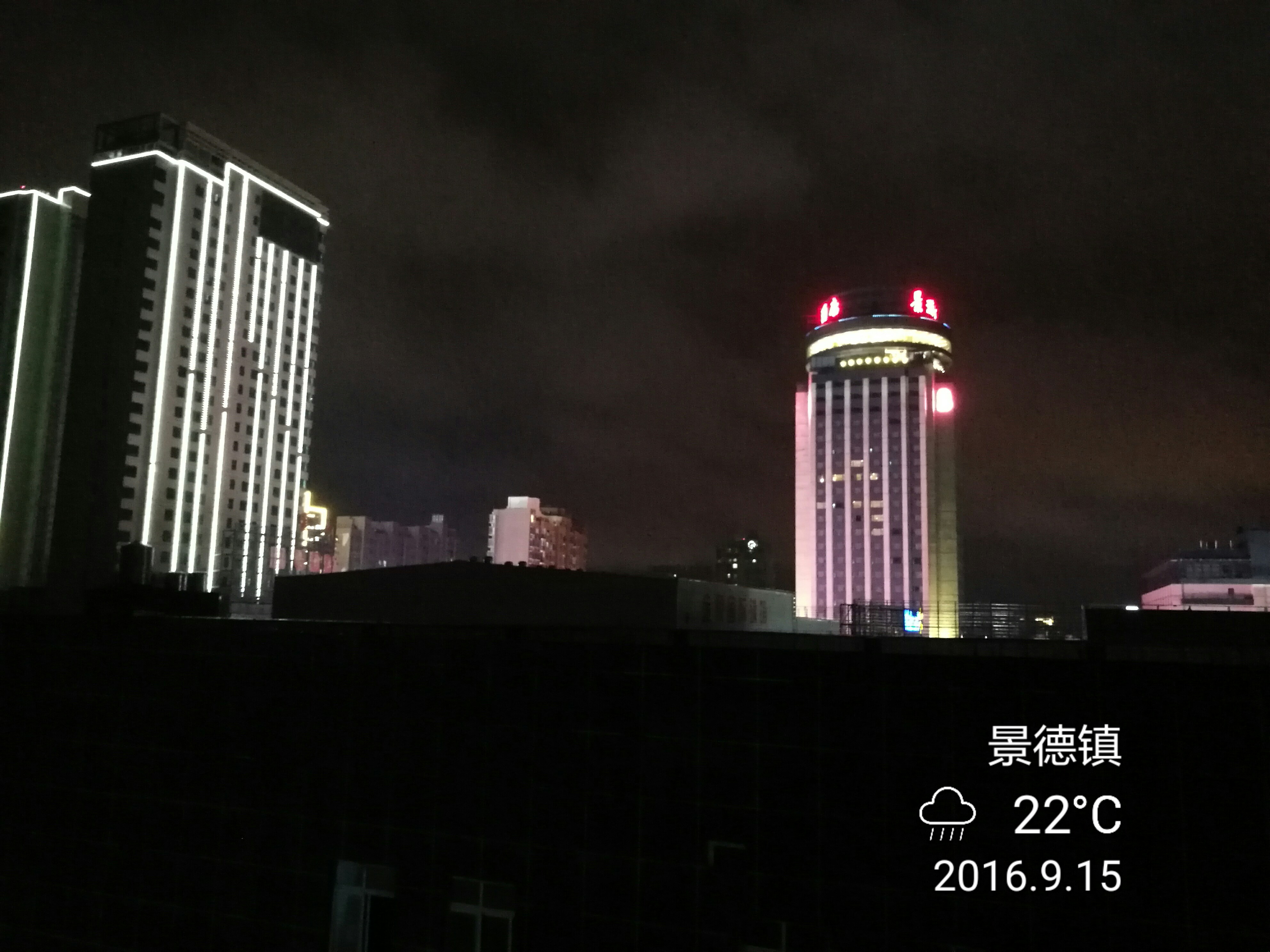 景德镇的景 - 泊山客 - 欢欢家庭博客