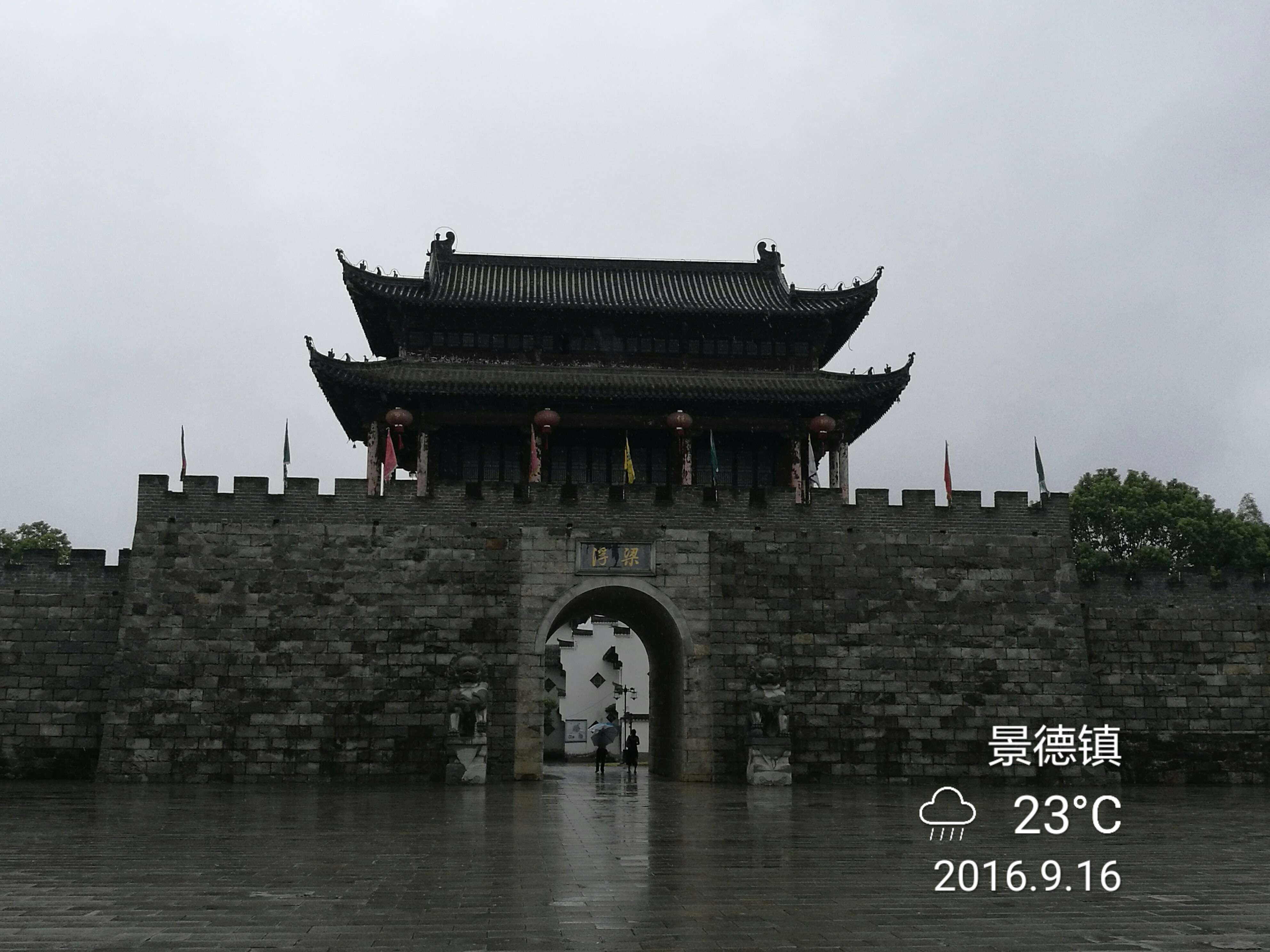 浮梁古县衙 - 泊山客 - 欢欢家庭博客
