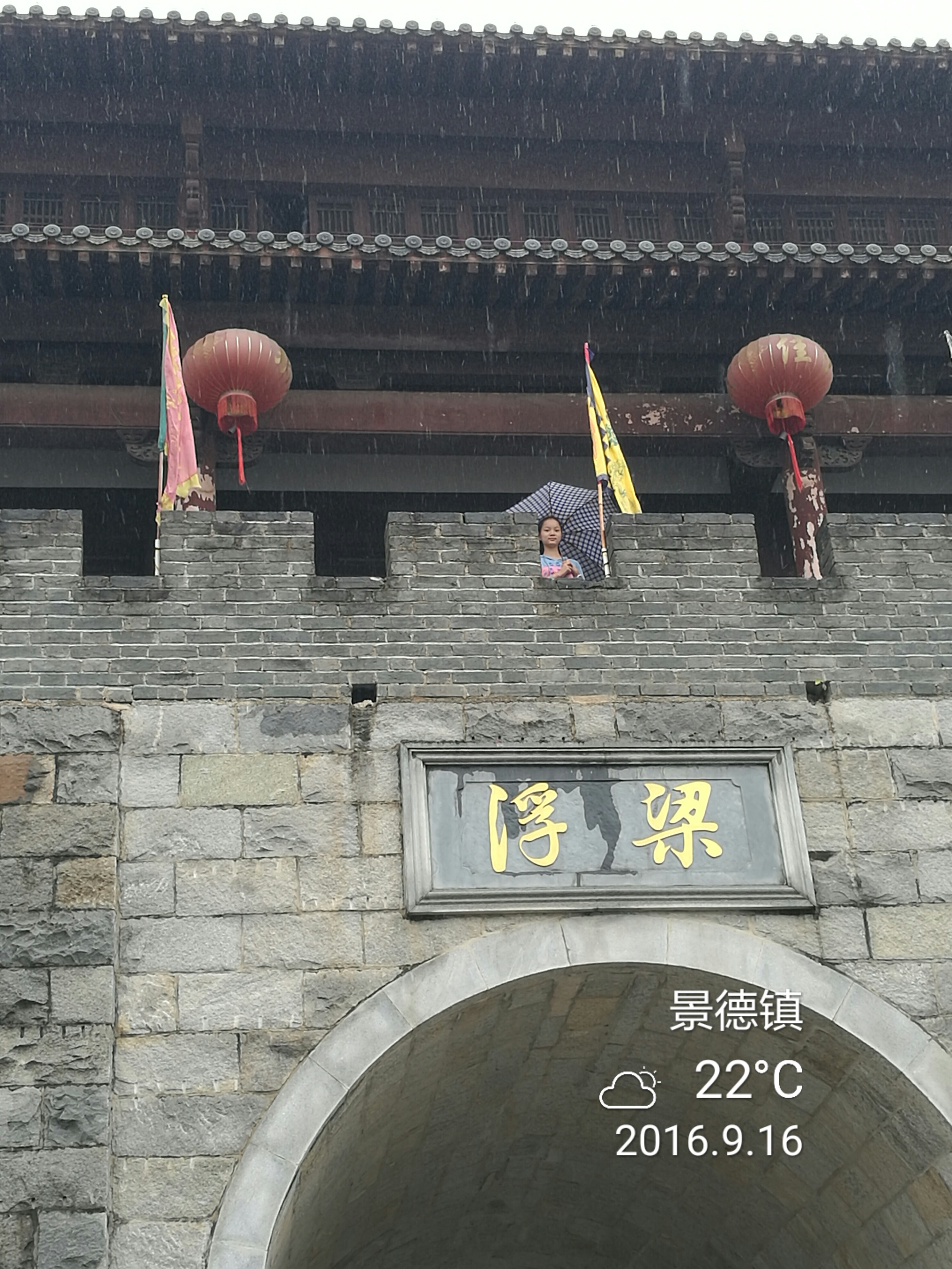 浮梁古县衙 - 泊山客 - 欢欢家庭博客