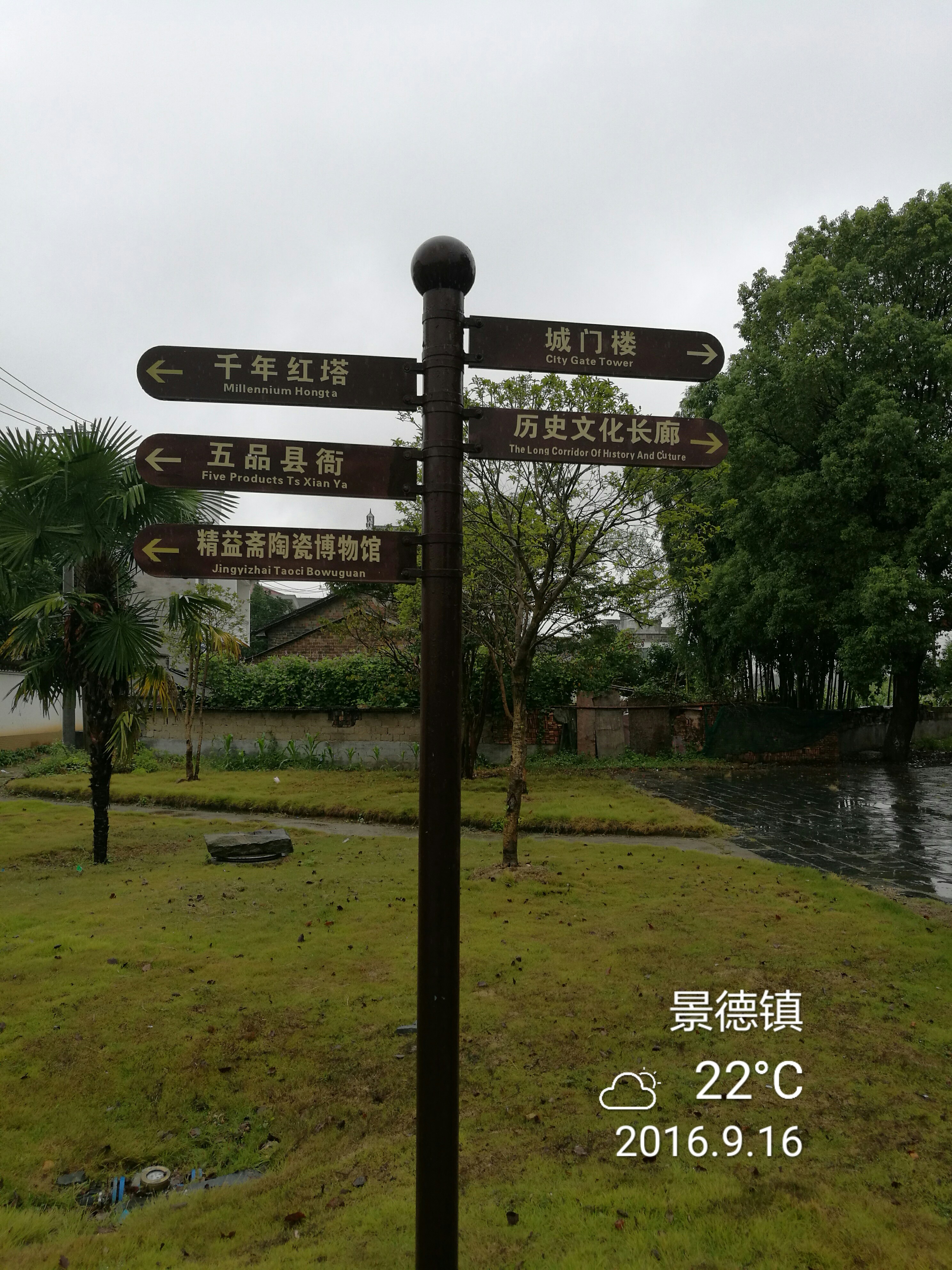浮梁古县衙 - 泊山客 - 欢欢家庭博客
