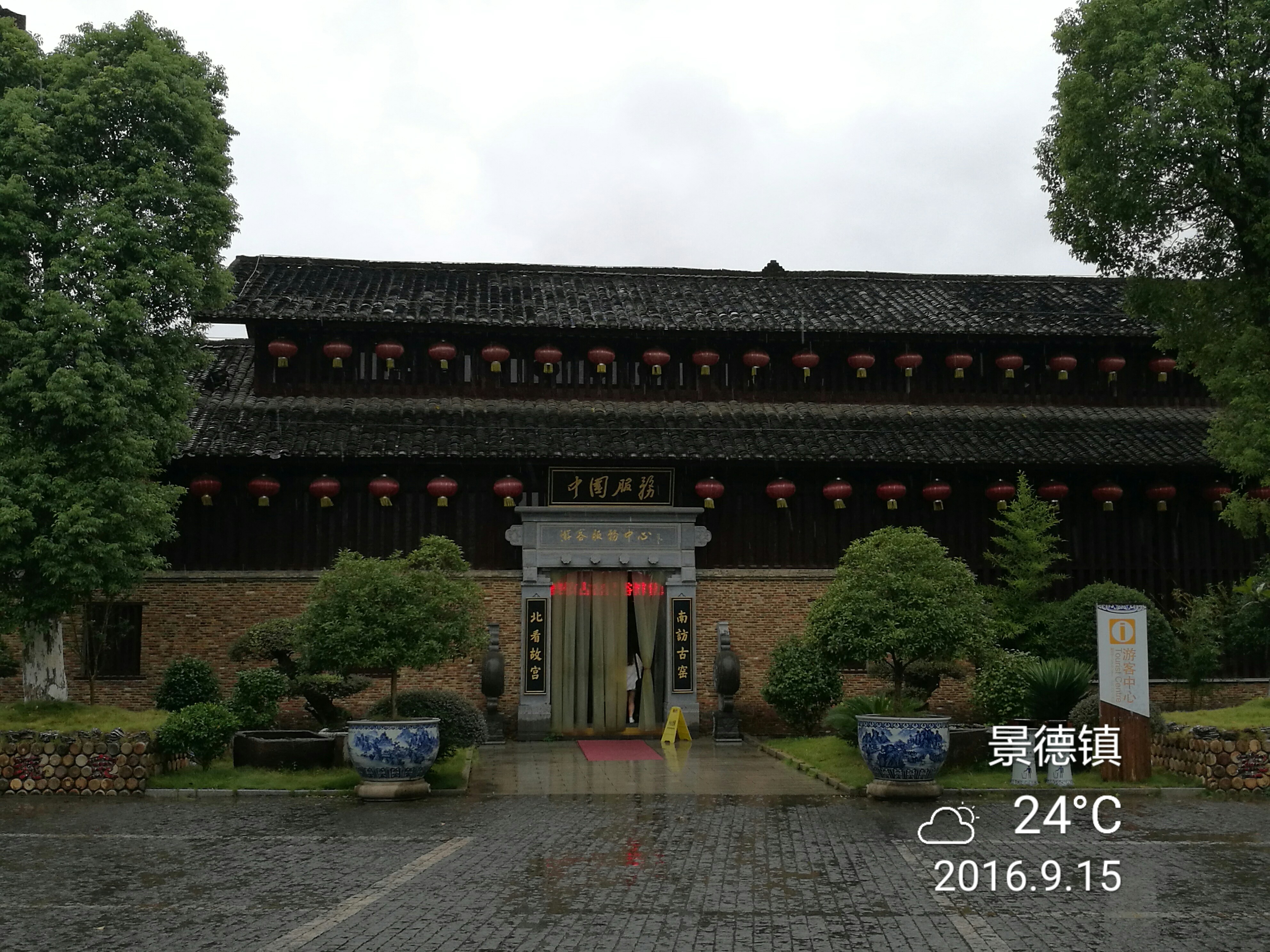不一样的中秋节 - 泊山客 - 欢欢家庭博客