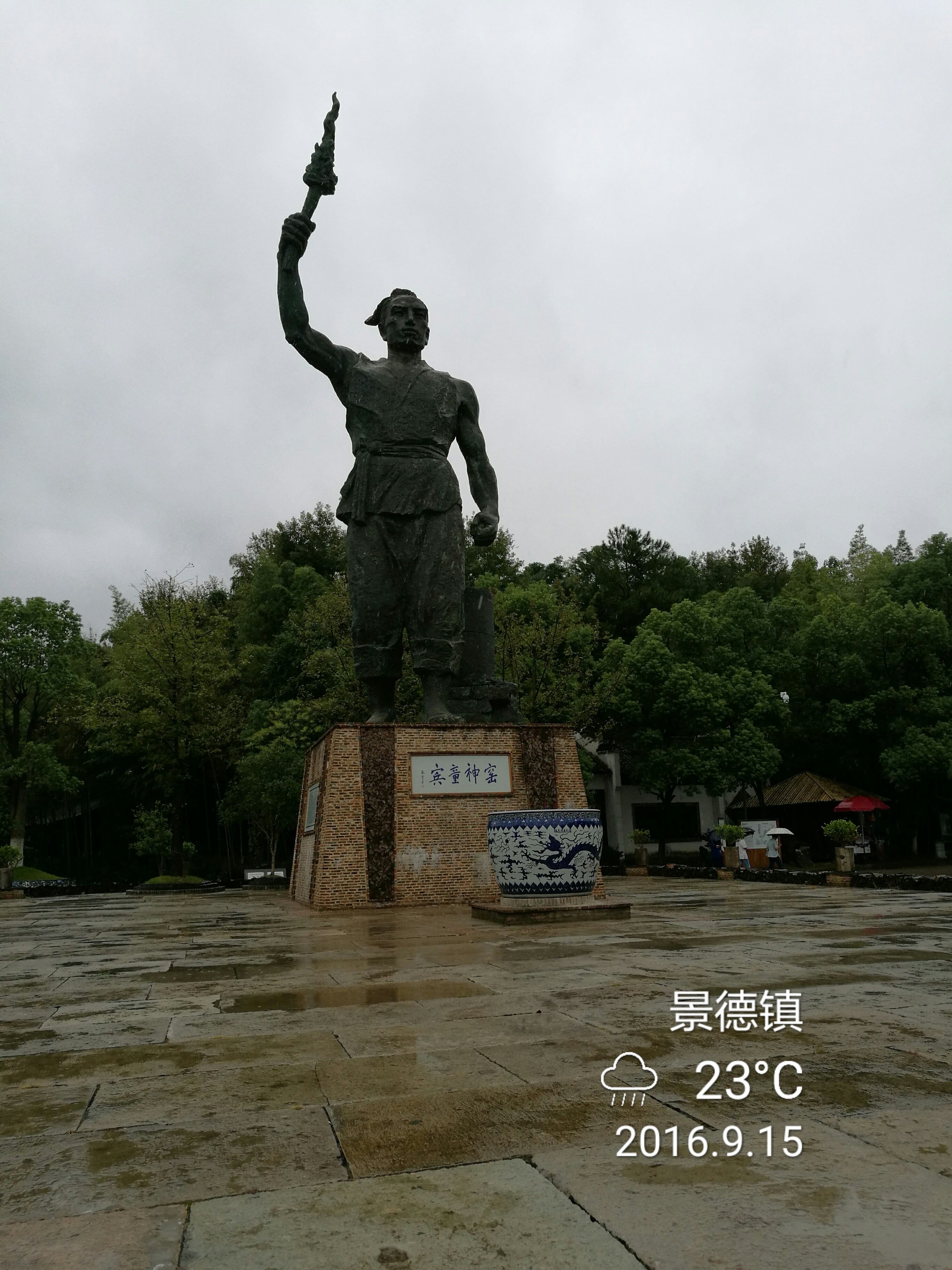 不一样的中秋节 - 泊山客 - 欢欢家庭博客