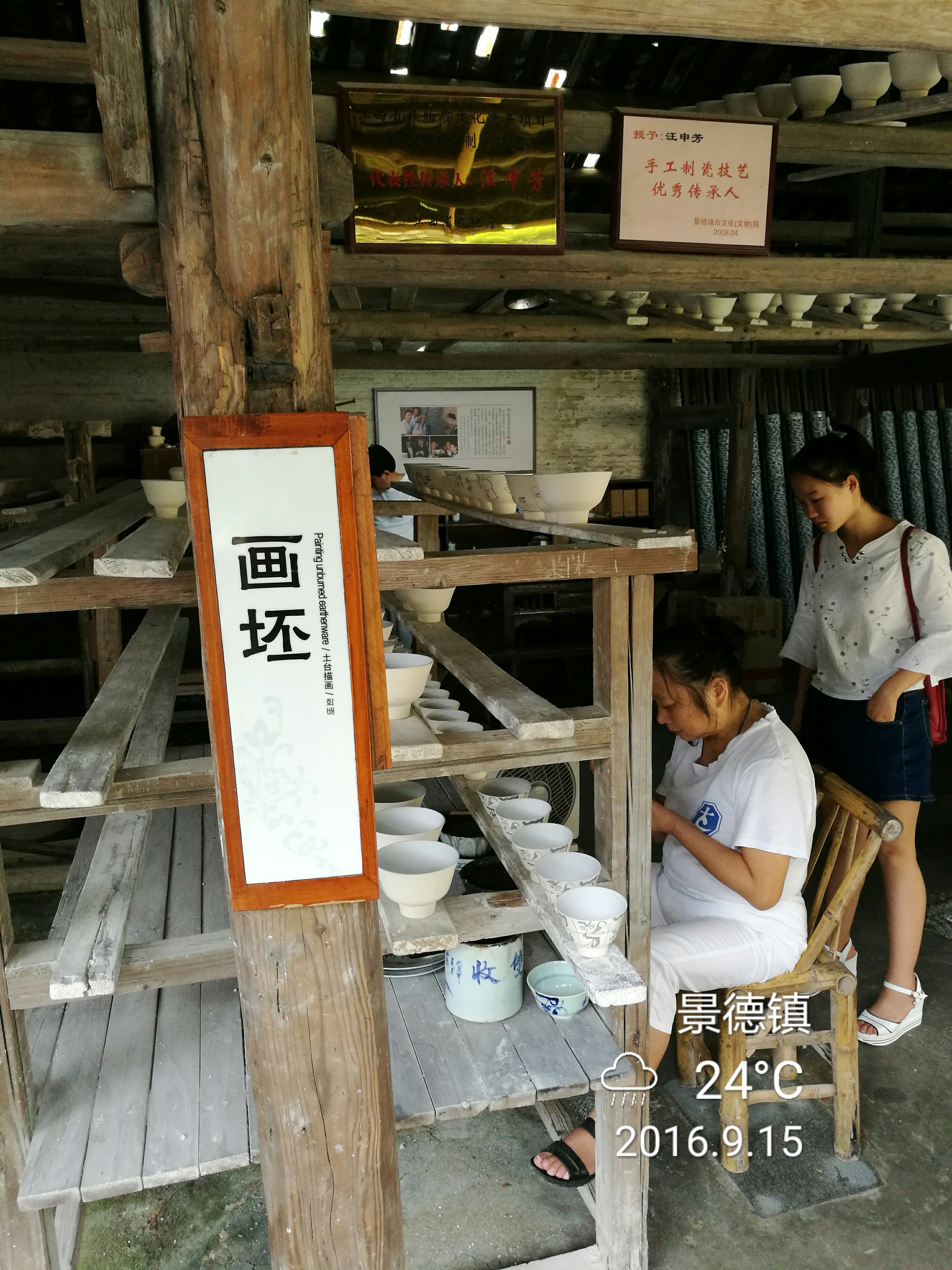 不一样的中秋节 - 泊山客 - 欢欢家庭博客