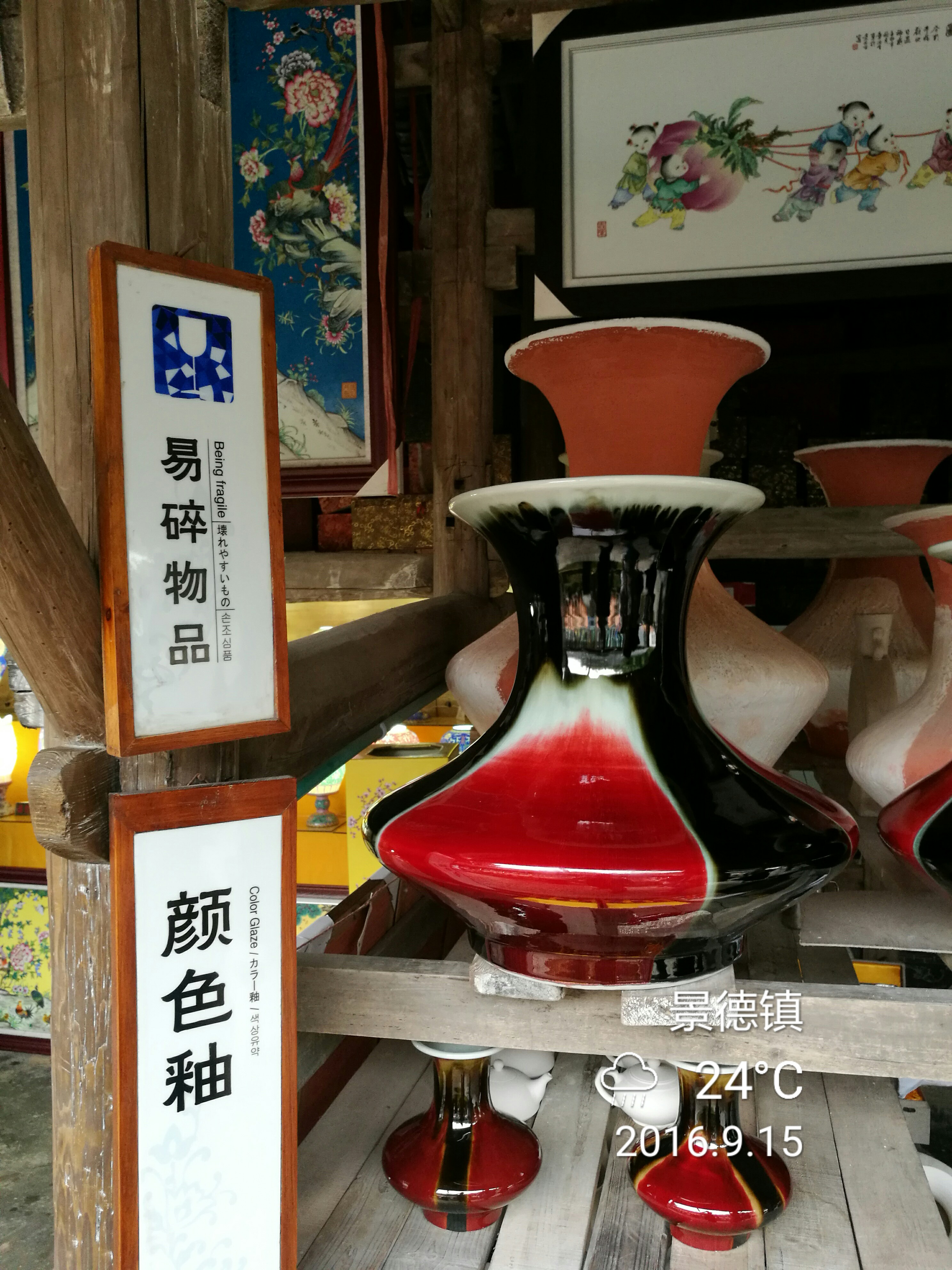 不一样的中秋节 - 泊山客 - 欢欢家庭博客