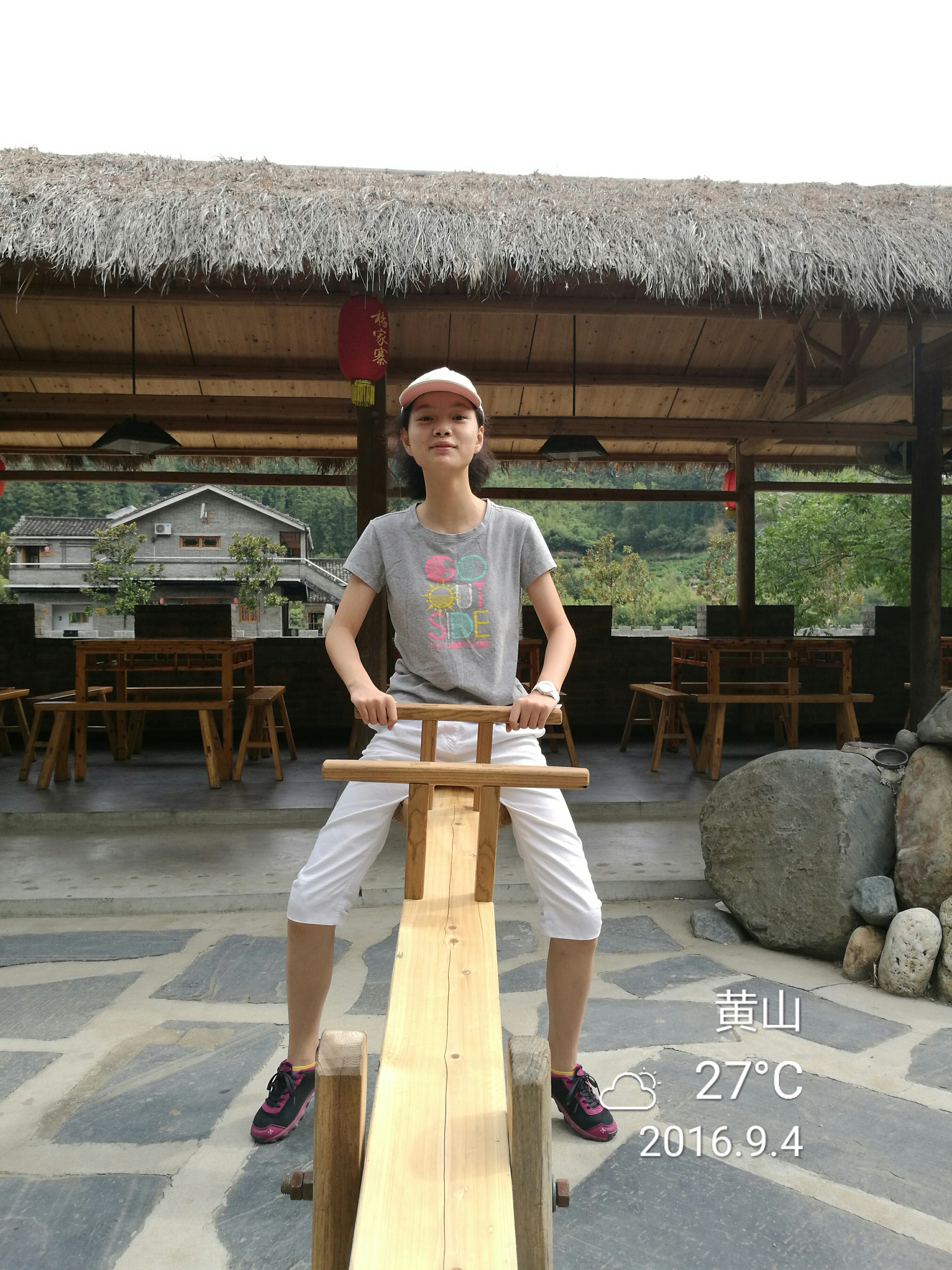 杨家寨 - 泊山客 - 欢欢家庭博客