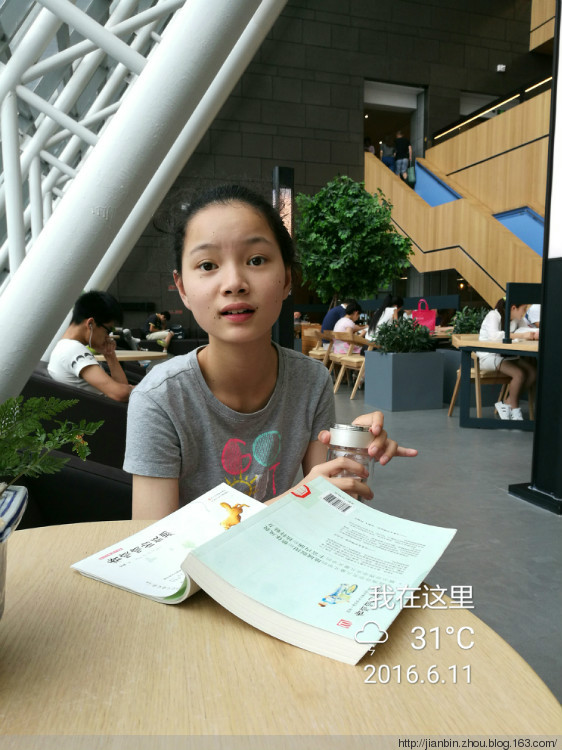图书馆看书 - 泊山客 - 欢欢家庭博客