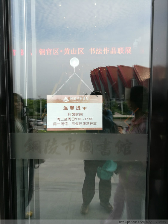 练车  开发沿新大道 - 泊山客 - 欢欢家庭博客
