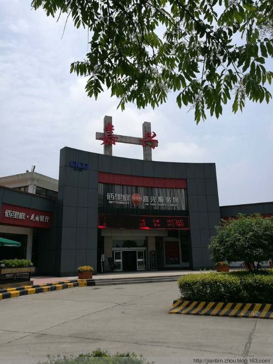 逃离门博会 - 泊山客 - 欢欢家庭博客