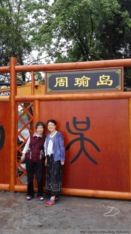 万佛湖 - 泊山客 - 欢欢家庭博客