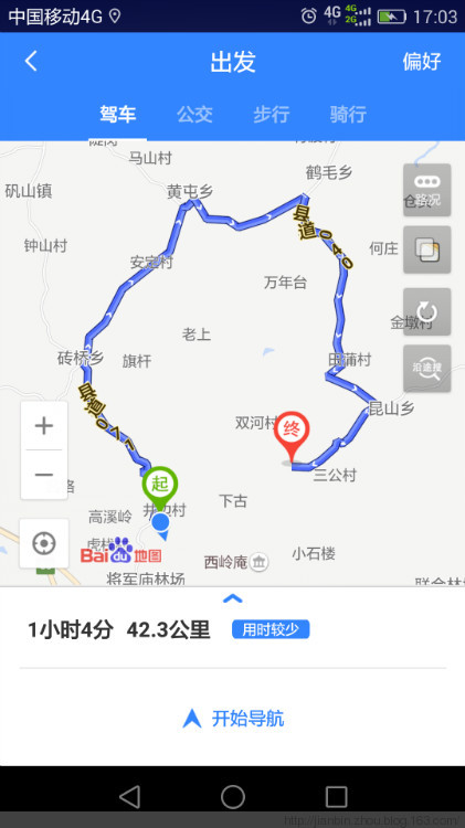 搜索三公山 - 泊山客 - 欢欢家庭博客