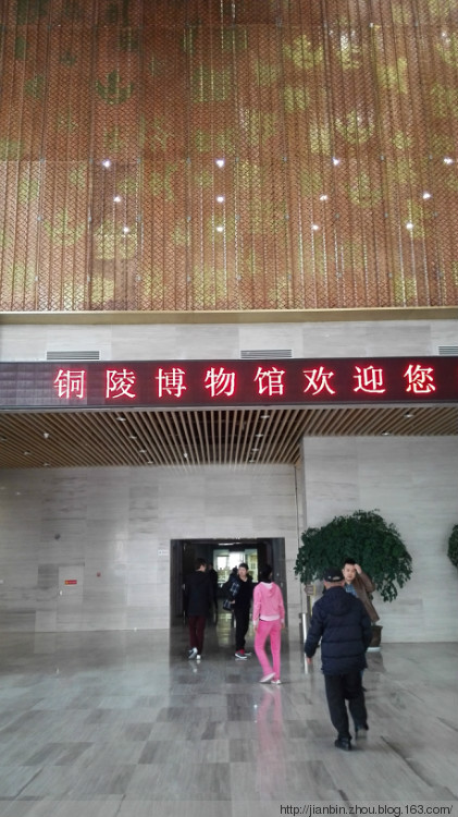 书香铜都 - 泊山客 - 欢欢家庭博客