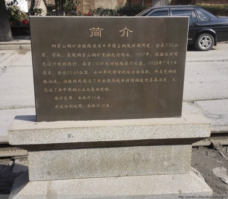 年初二，铜官山 - 泊山客 - 欢欢家庭博客