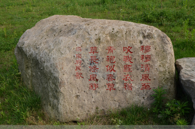 气象公园　2 - 泊山客 - 欢欢家庭博客