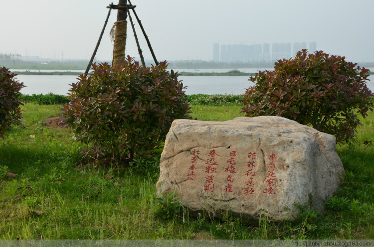 气象公园　2 - 泊山客 - 欢欢家庭博客