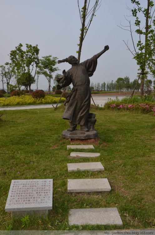 气象公园　2 - 泊山客 - 欢欢家庭博客