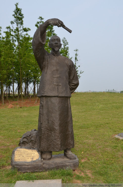 气象公园　2 - 泊山客 - 欢欢家庭博客