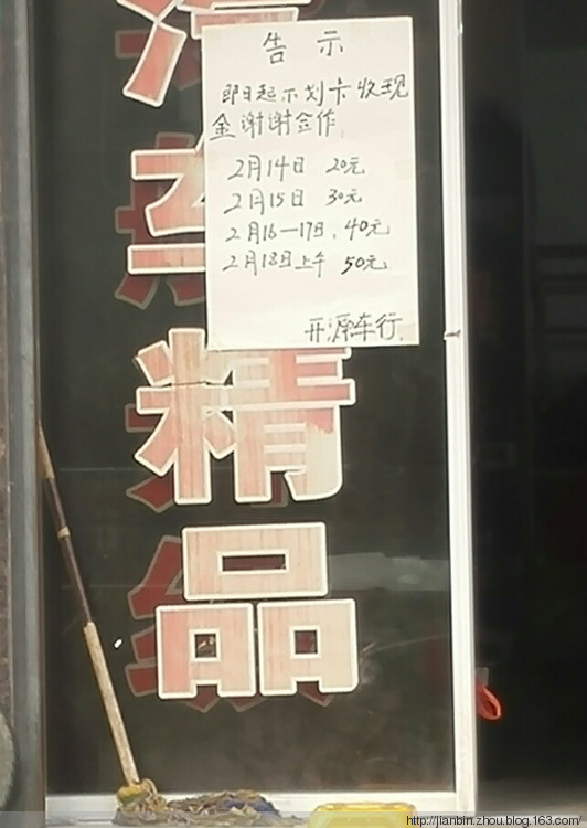 什么样的经营方式 - 泊山客 - 欢欢家庭博客