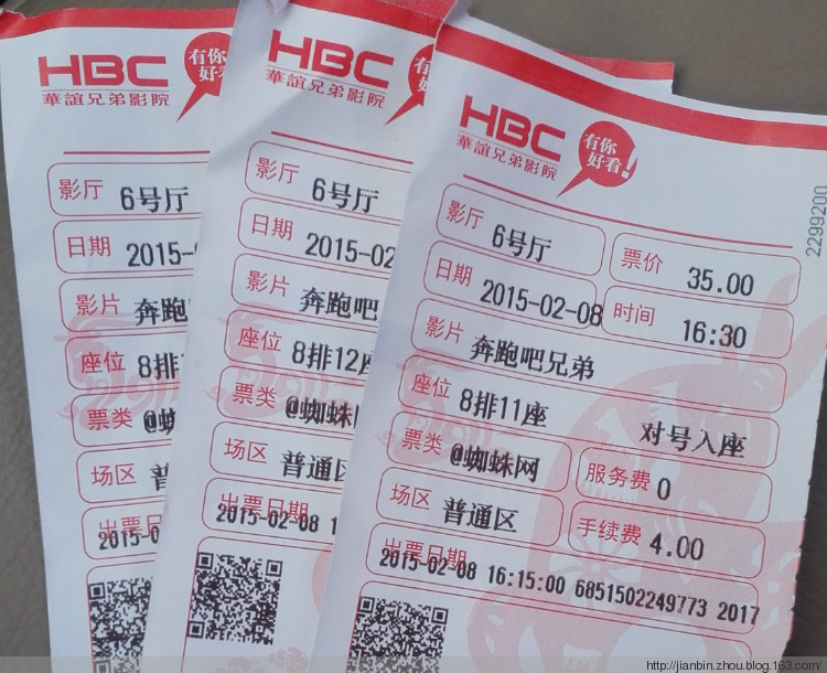 2015不一样的生日 - 泊山客 - 欢欢家庭博客 2015不一样的生日 - 泊山客 - 欢欢家庭博客