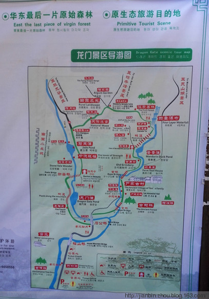 2014国庆假日第三天 - 泊山客 - 欢欢家庭博客