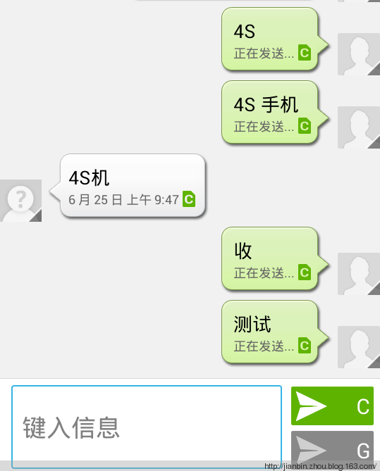 怪事 - 泊山客 - 欢欢家庭博客 怪事 - 泊山客 - 欢欢家庭博客