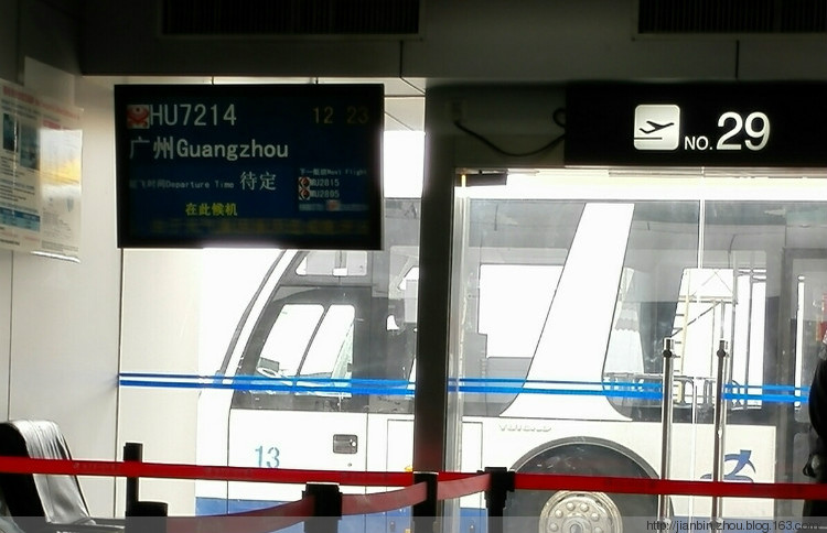 流量控制(海南航空) - 泊山客 - 欢欢家庭博客 流量控制(海南航空) - 泊山客 - 欢欢家庭博客
