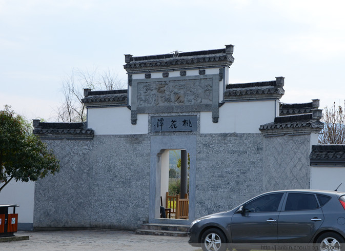 跟着课本去旅游----桃花潭 - 泊山客 - 欢欢家庭博客 跟着课本去旅游----桃花潭 - 泊山客 - 欢欢家庭博客