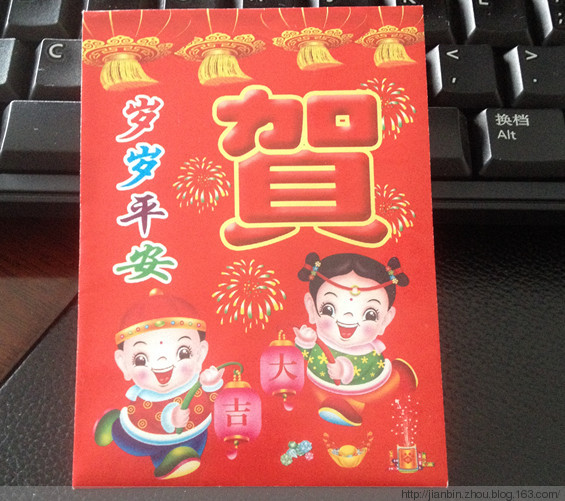 正月初八 - 泊山客 - 欢欢家庭博客