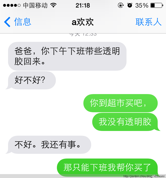 证书 - 泊山客 - 欢欢家庭博客