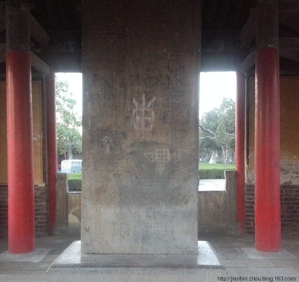 曲阜行5 孔林 - 泊山客 - 欢欢家庭博客 曲阜行5 孔林 - 泊山客 - 欢欢家庭博客