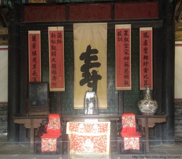 曲阜行4 孔府 - 泊山客 - 欢欢家庭博客 曲阜行4 孔府 - 泊山客 - 欢欢家庭博客