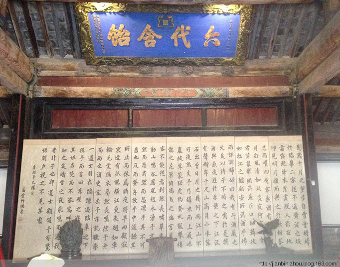 曲阜行4 孔府 - 泊山客 - 欢欢家庭博客 曲阜行4 孔府 - 泊山客 - 欢欢家庭博客