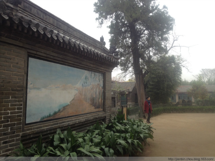 曲阜行4 孔府 - 泊山客 - 欢欢家庭博客 曲阜行4 孔府 - 泊山客 - 欢欢家庭博客