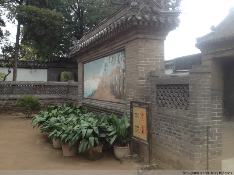 曲阜行4 孔府 - 泊山客 - 欢欢家庭博客 曲阜行4 孔府 - 泊山客 - 欢欢家庭博客