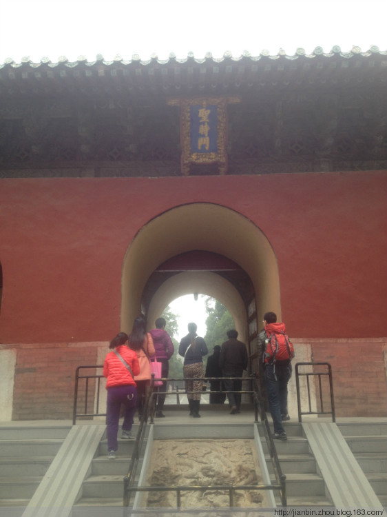 曲阜行3 孔庙 - 泊山客 - 欢欢家庭博客 曲阜行3 孔庙 - 泊山客 - 欢欢家庭博客