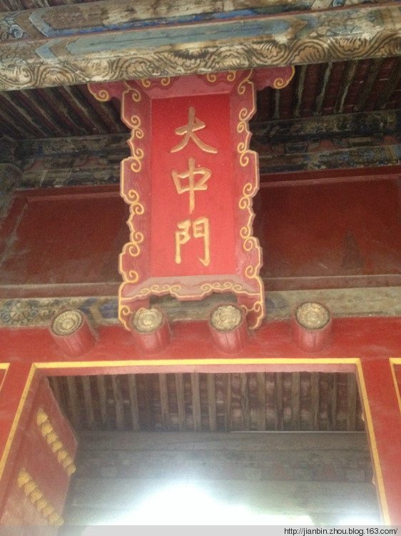 曲阜行3 孔庙 - 泊山客 - 欢欢家庭博客 曲阜行3 孔庙 - 泊山客 - 欢欢家庭博客