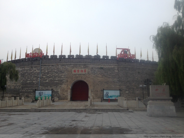 曲阜行2 明故城 - 泊山客 - 欢欢家庭博客 曲阜行2 明故城 - 泊山客 - 欢欢家庭博客