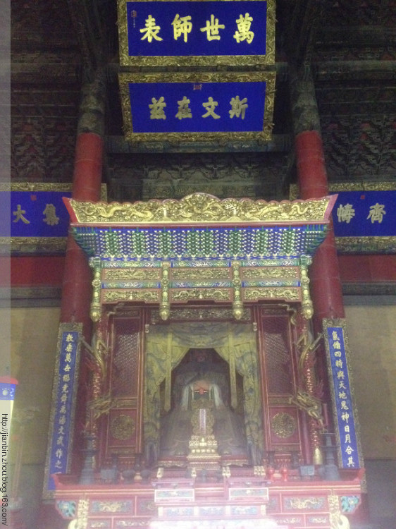 曲阜行3 孔庙 - 泊山客 - 欢欢家庭博客 曲阜行3 孔庙 - 泊山客 - 欢欢家庭博客