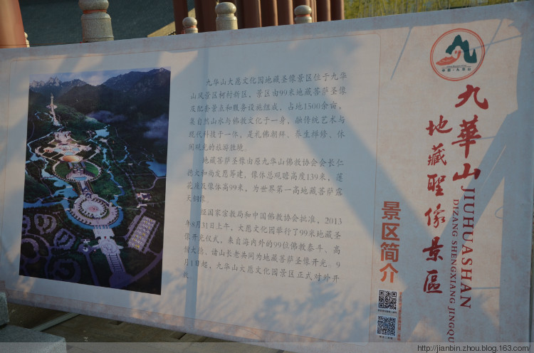 大願文化园 - 泊山客 - 欢欢家庭博客 大願文化园 - 泊山客 - 欢欢家庭博客
